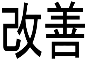 Tier 1 Manufacturer with Twergo